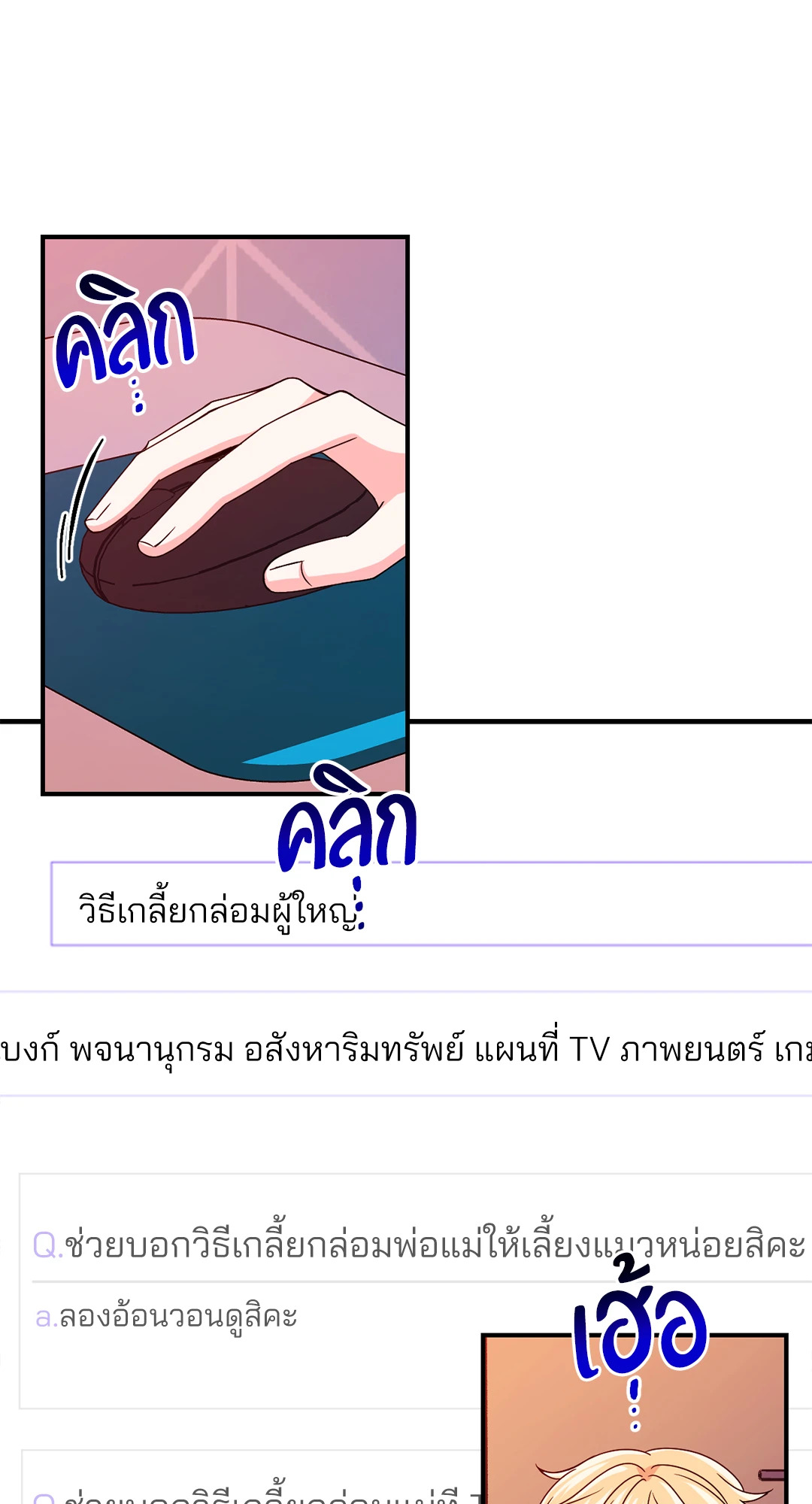 หน้า 21