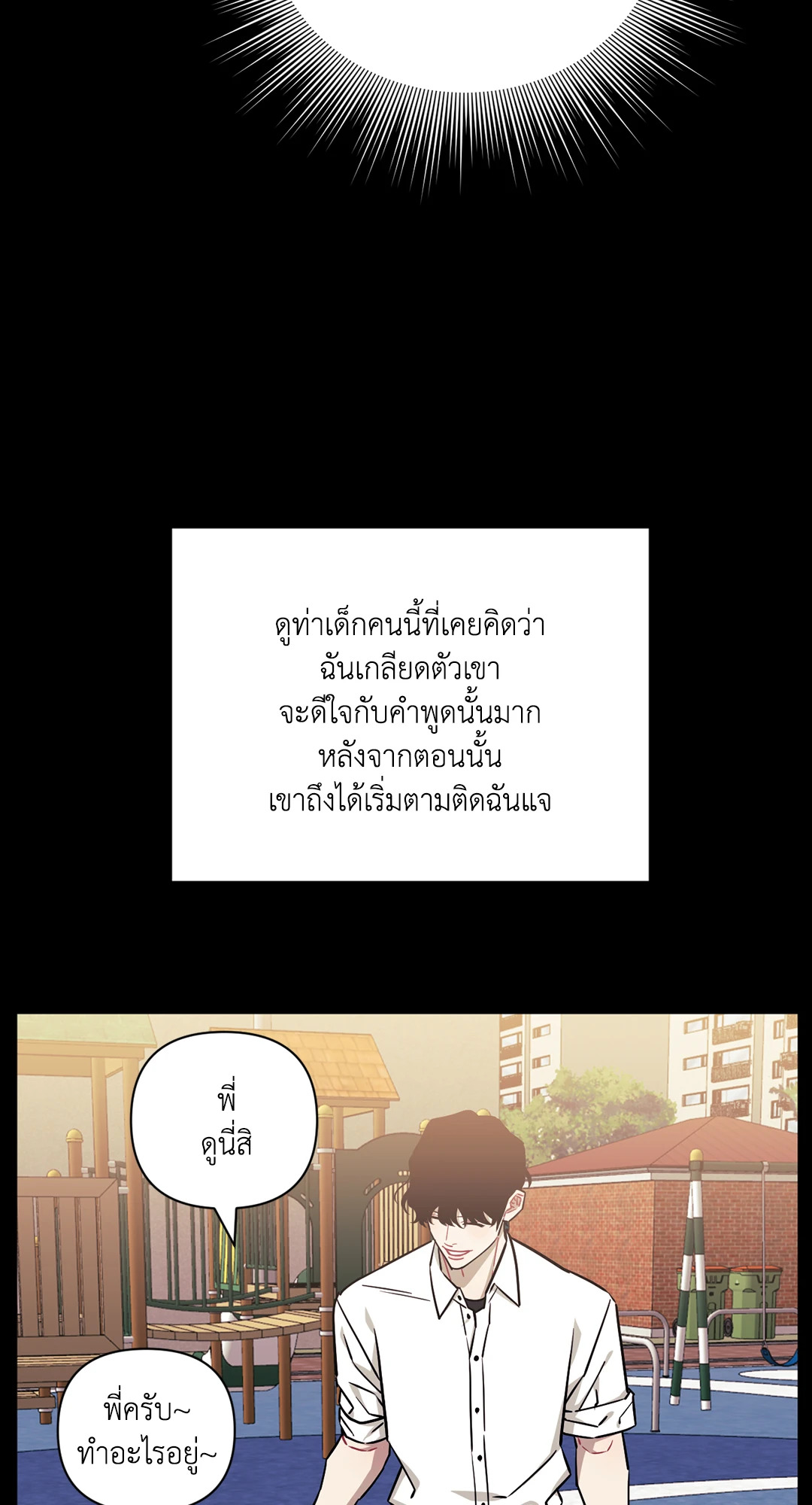 หน้า 70