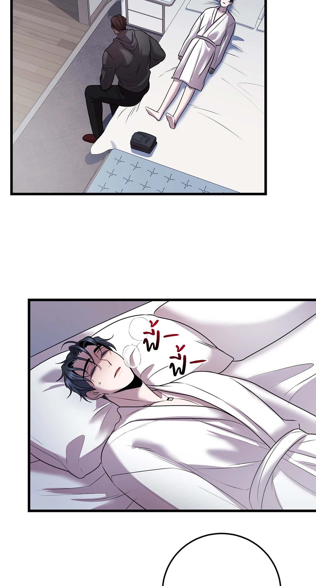 หน้า 18