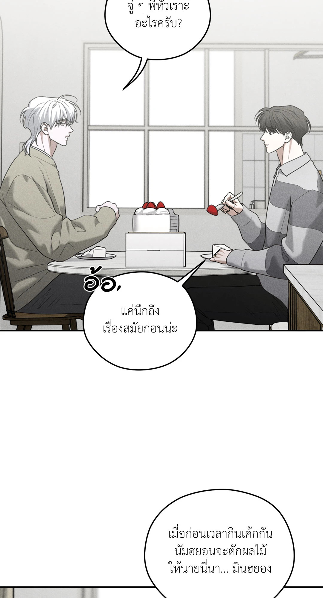 หน้า 64