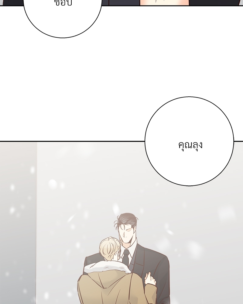 หน้า 74