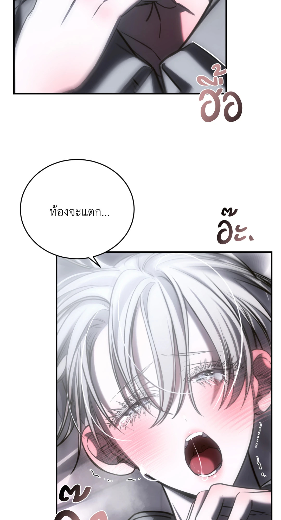 หน้า 49