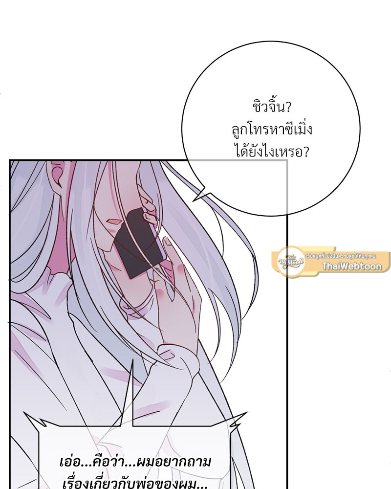 หน้า 59