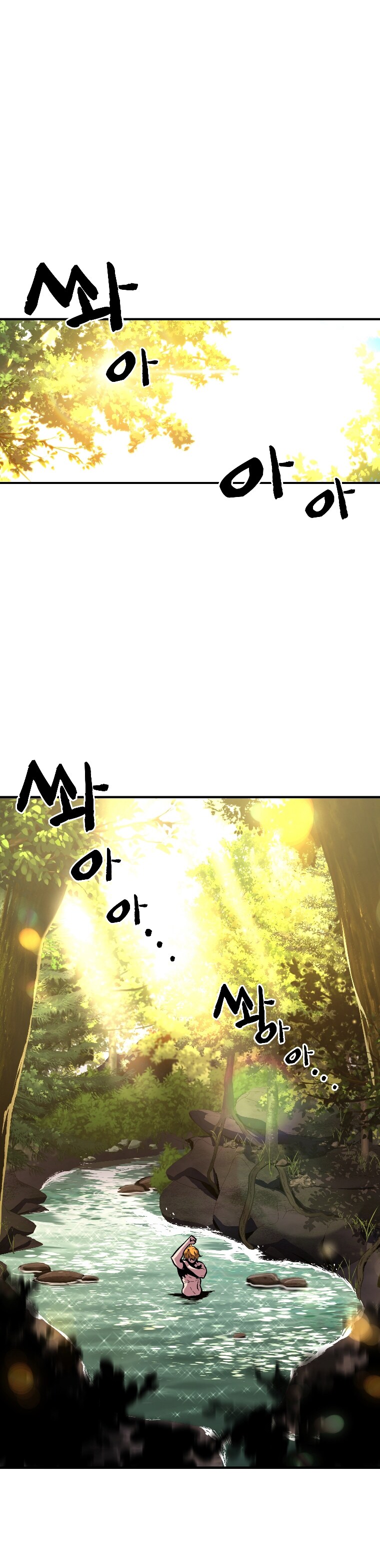 Talent-Swallowing Magician นักเวทผู้กลืนกินพรสวรรค์ ตอนที่ 14 - รูปที่ 2