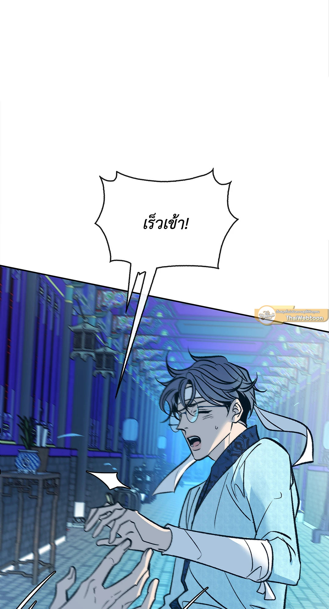 หน้า 89