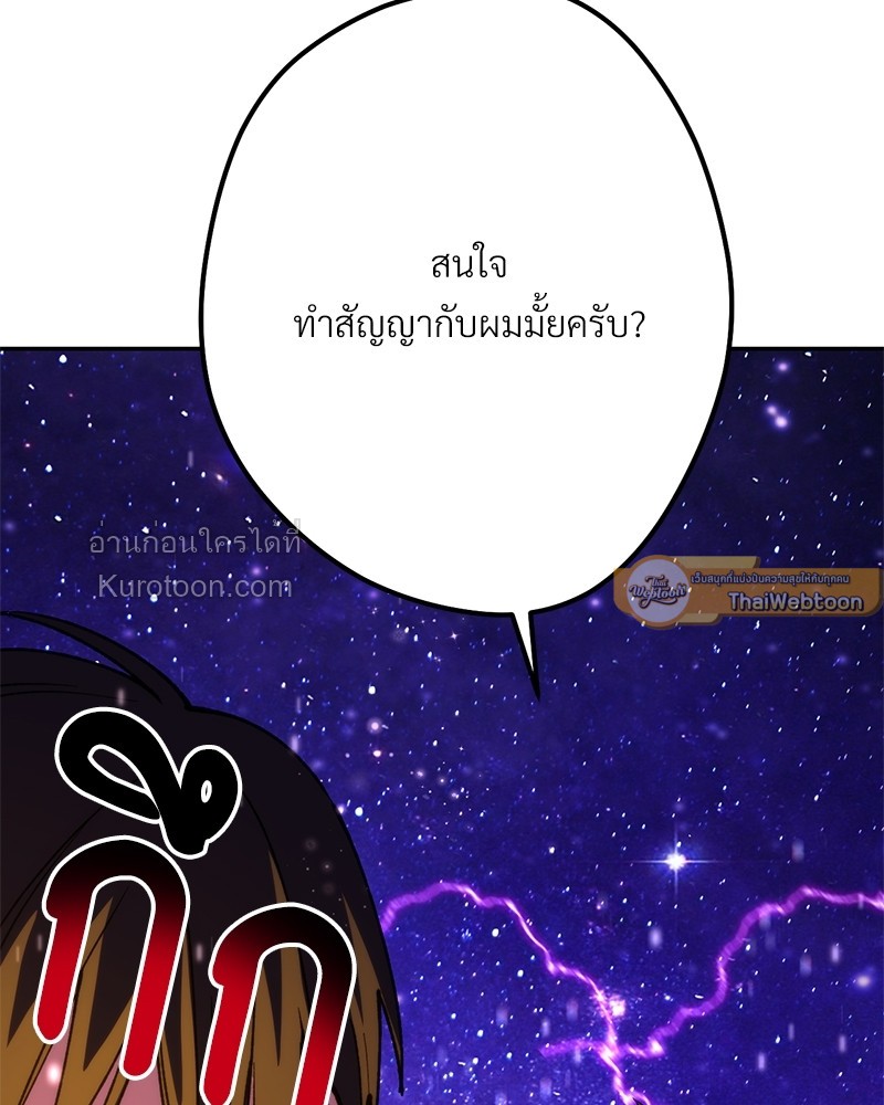 หน้า 113