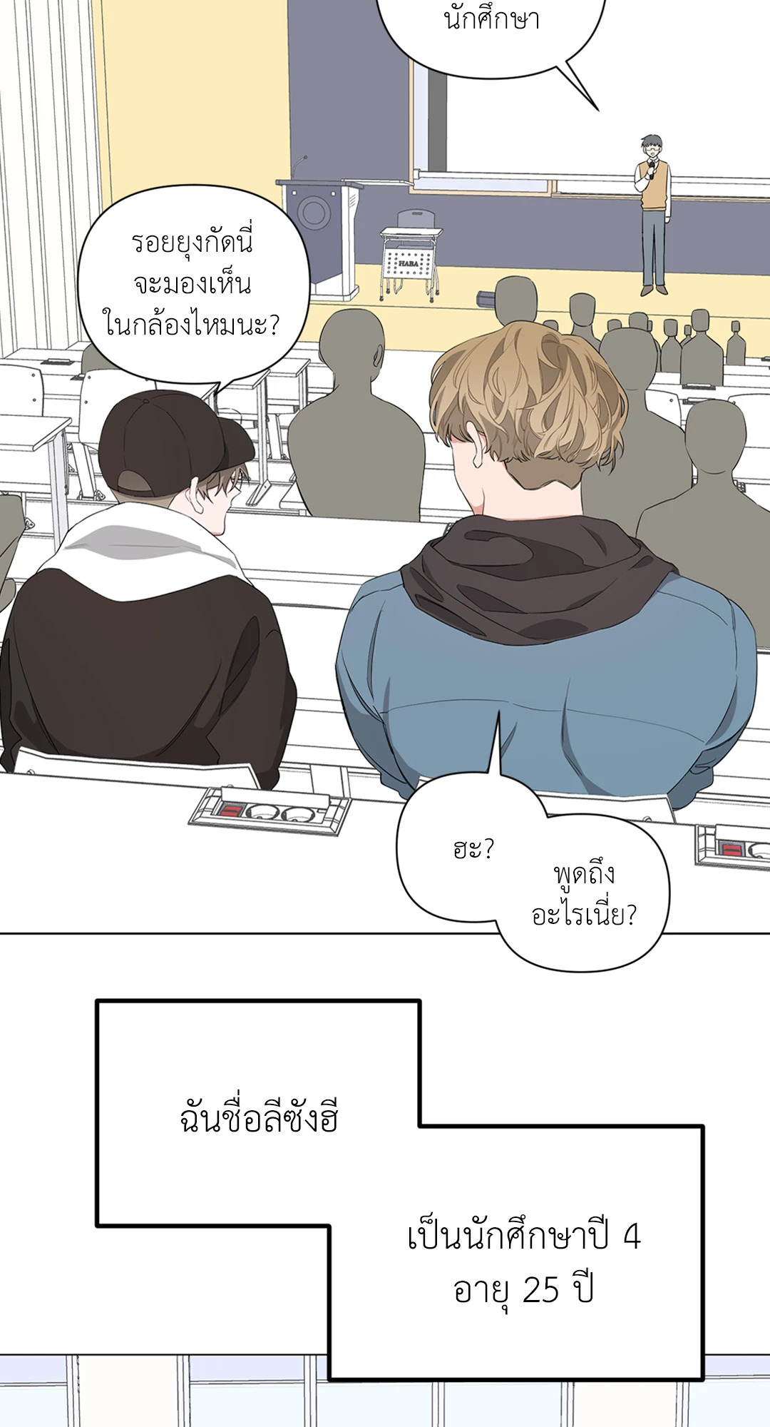 หน้า 47