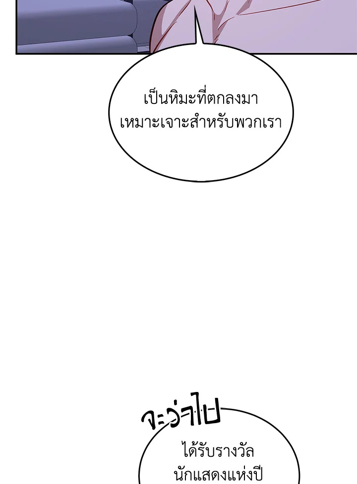 หน้า 89