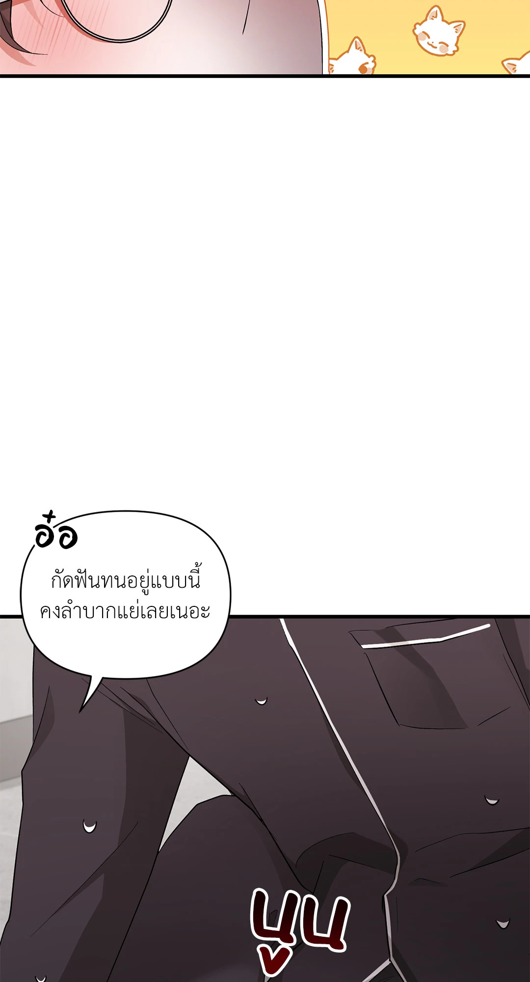 หน้า 67