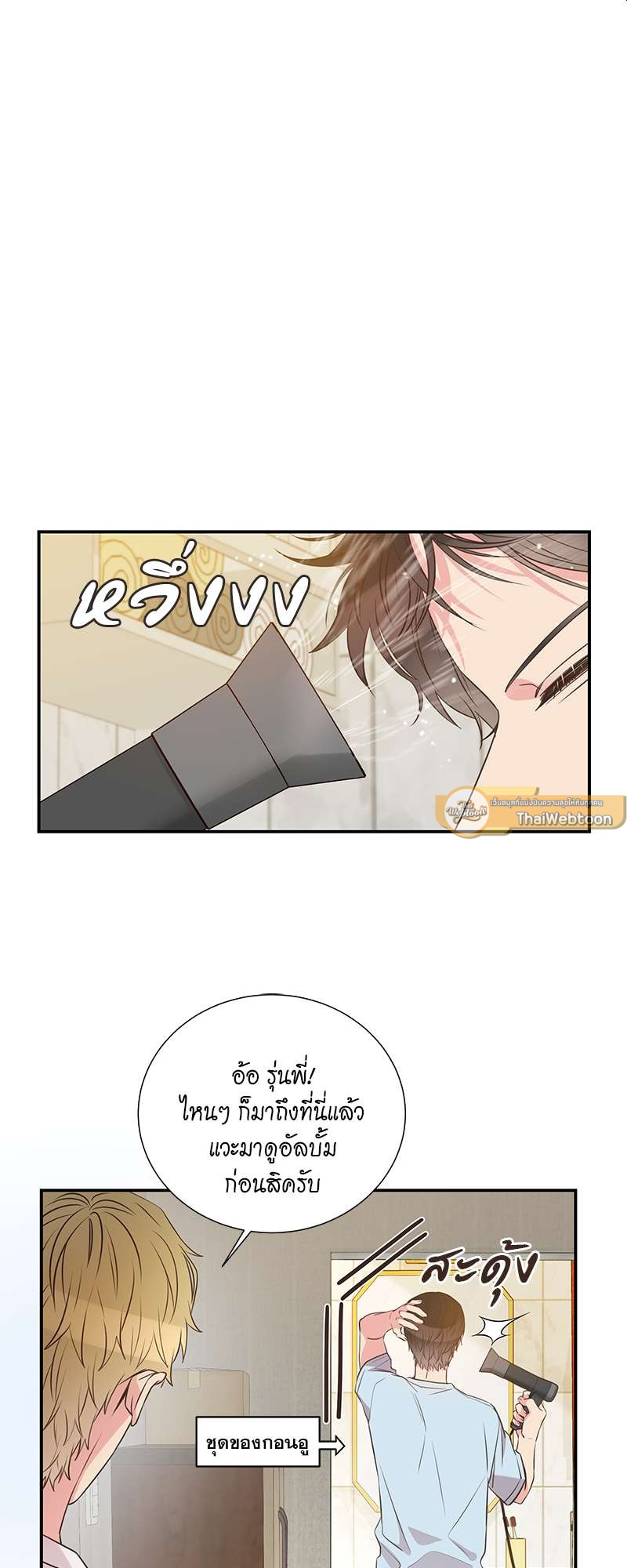 หน้า 33