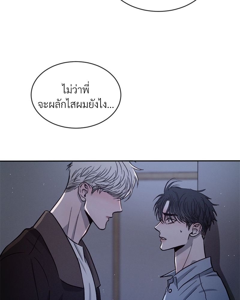 หน้า 86