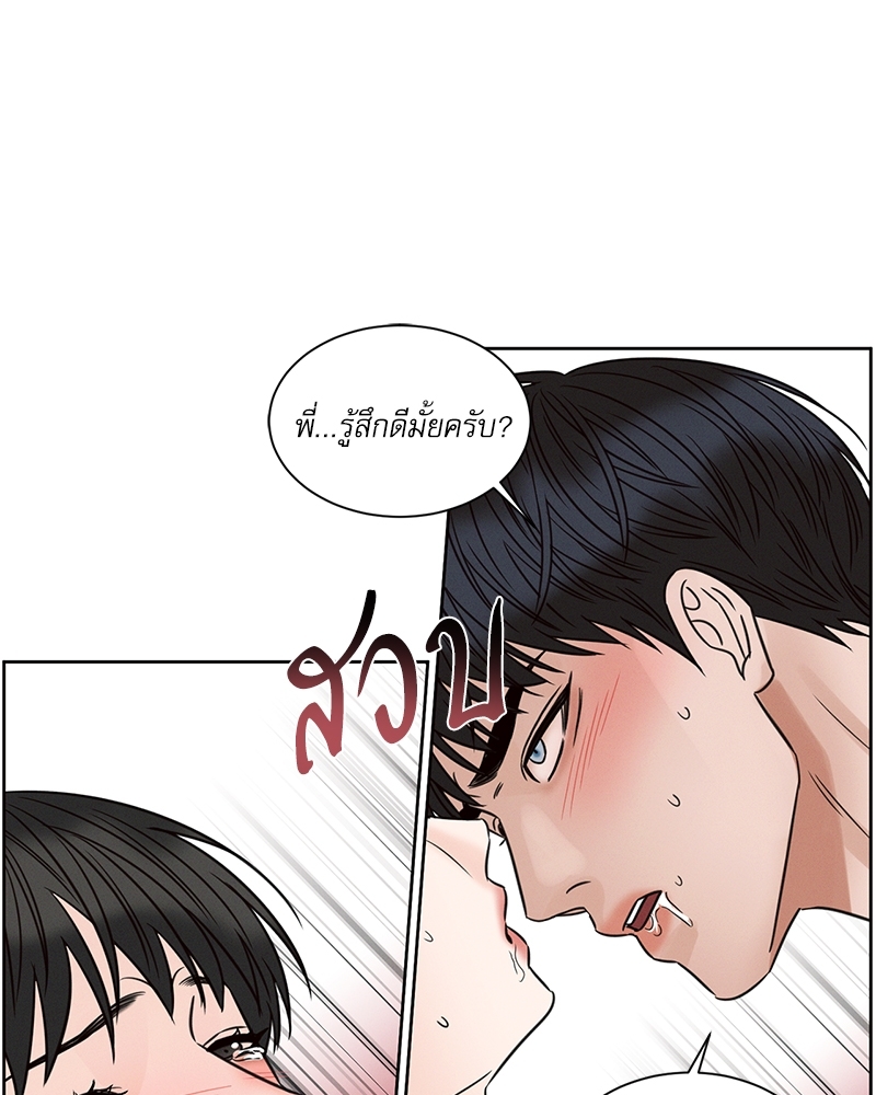 หน้า 74