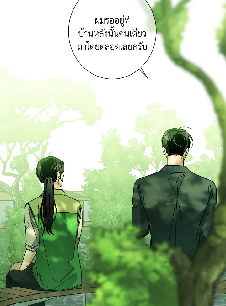 หน้า 69