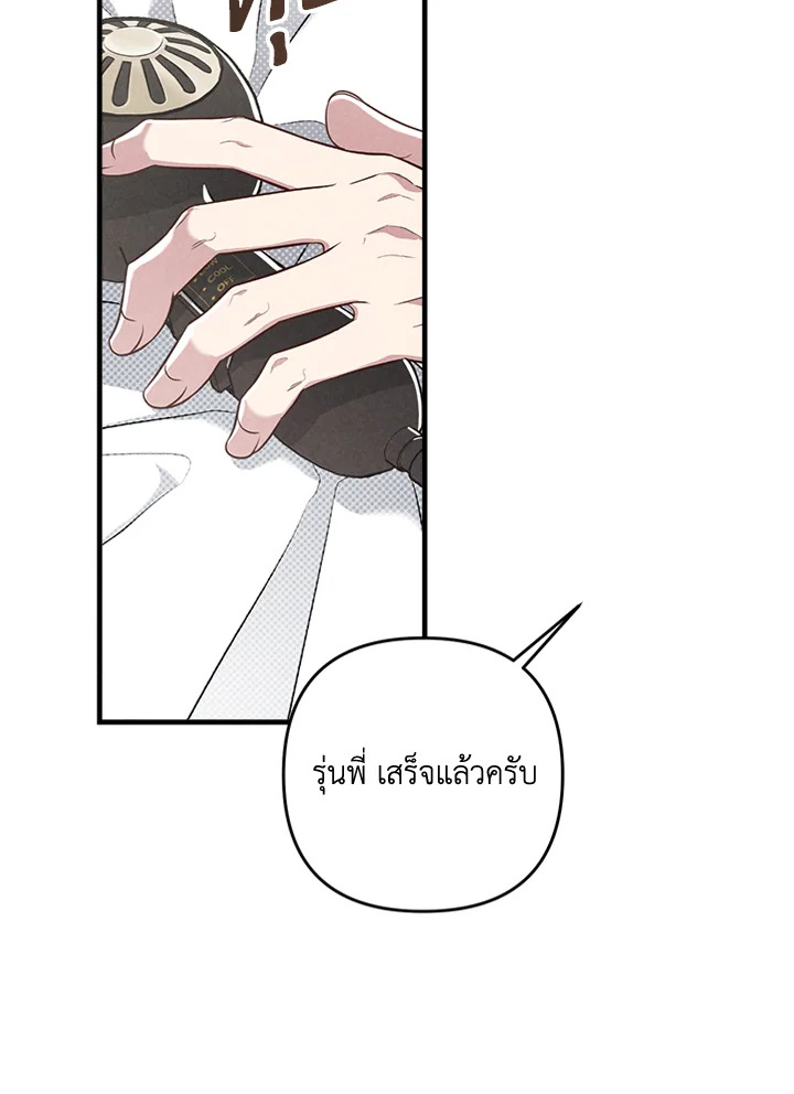 หน้า 74