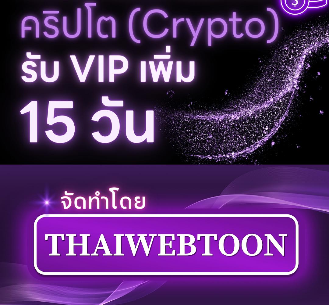 BJ Alex (+R) ตอนที่ 20 - รูปที่ 2