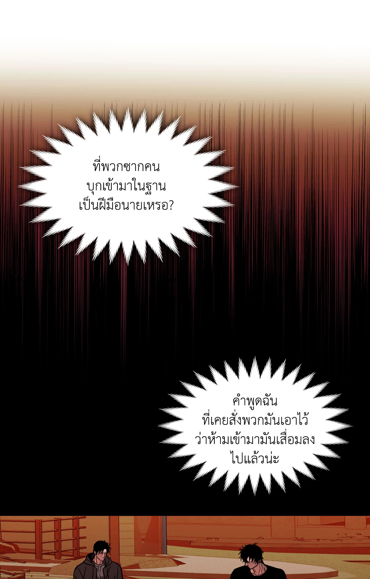 หน้า 62