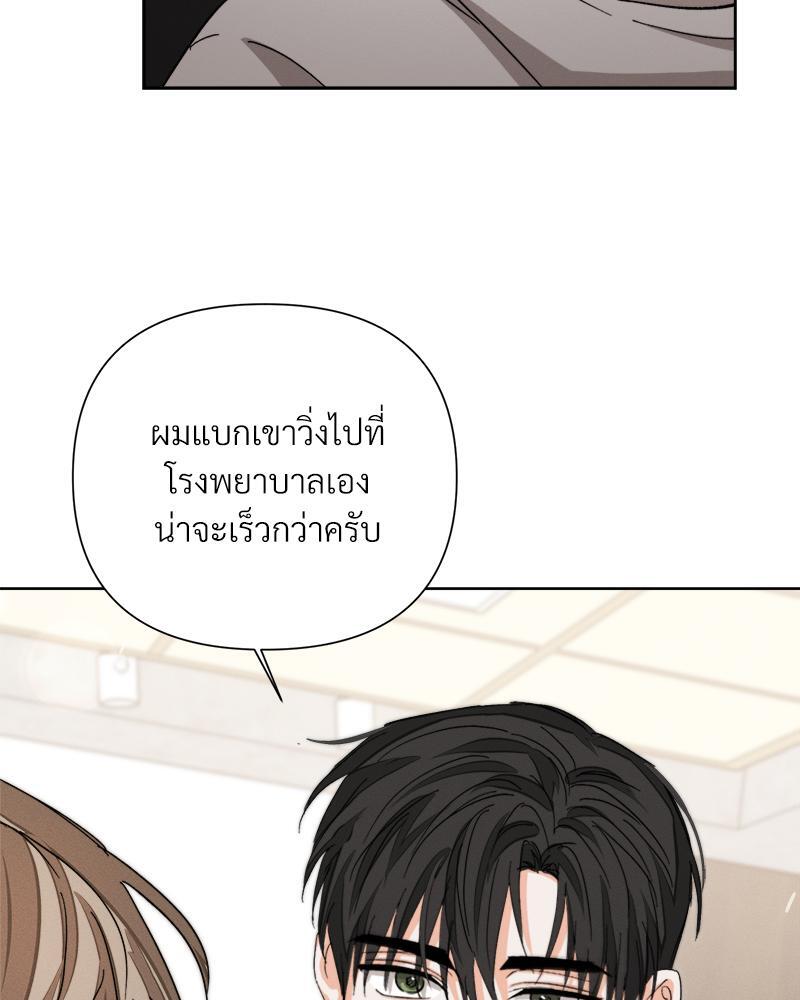 หน้า 84