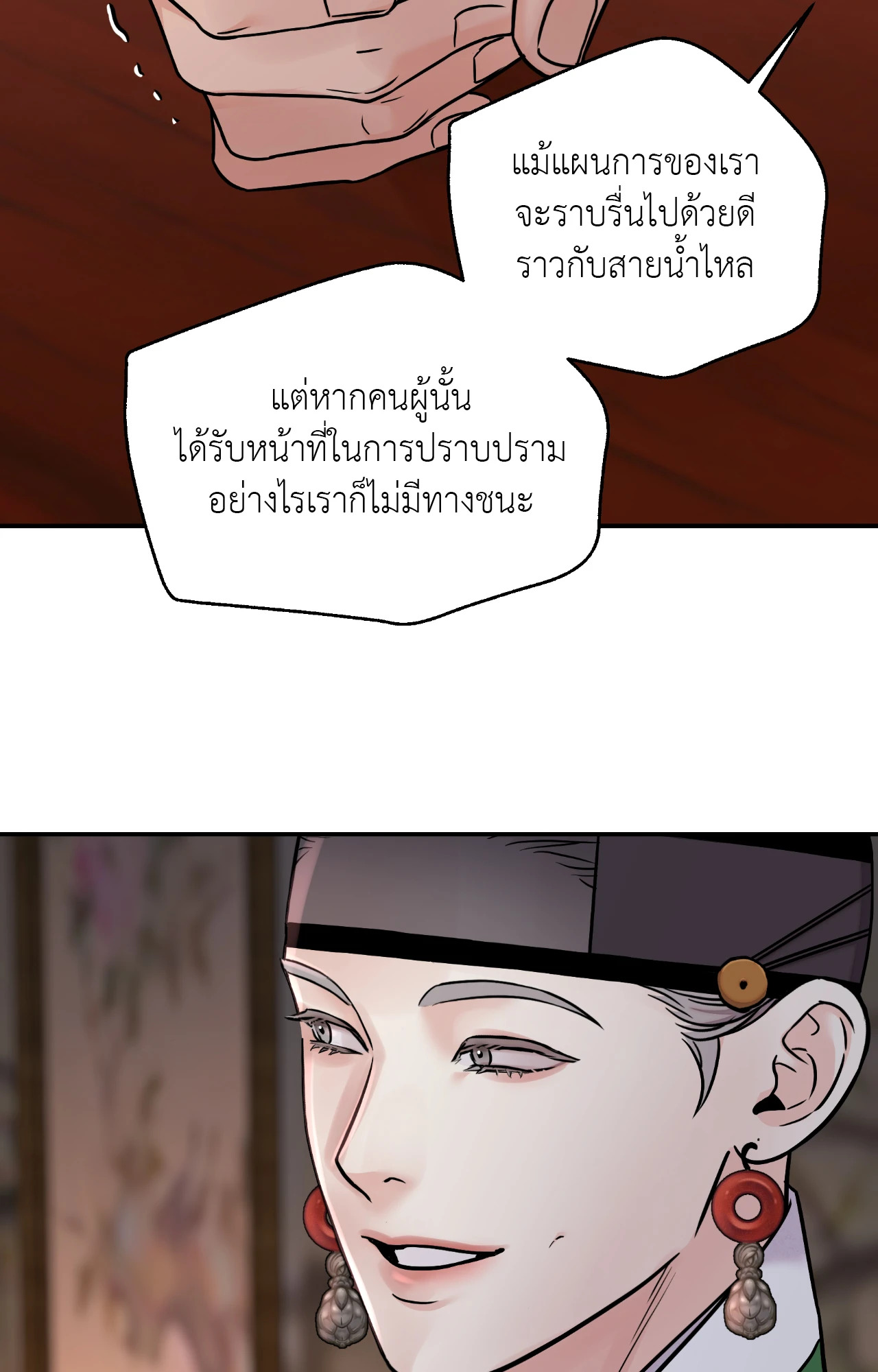 หน้า 67