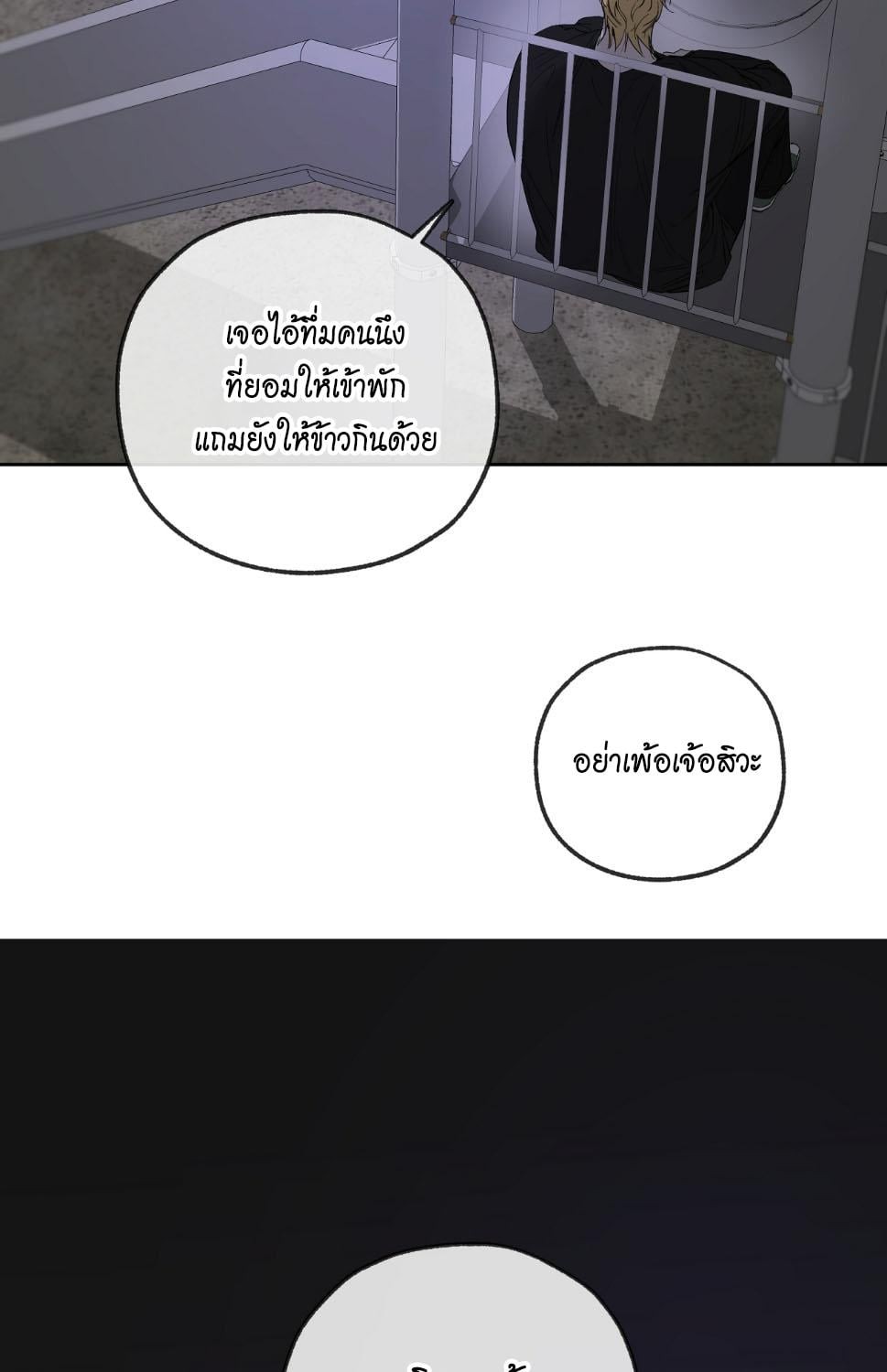 หน้า 123