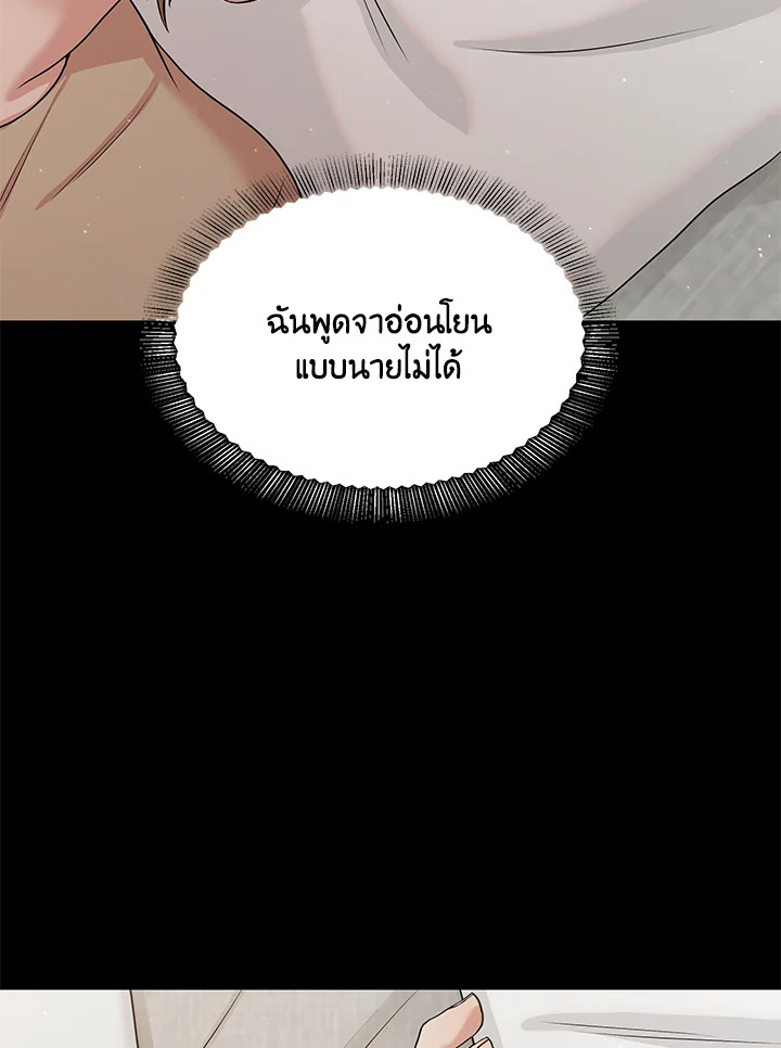 หน้า 103