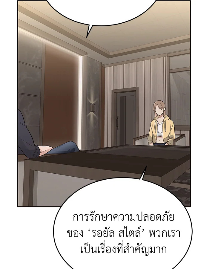 หน้า 67