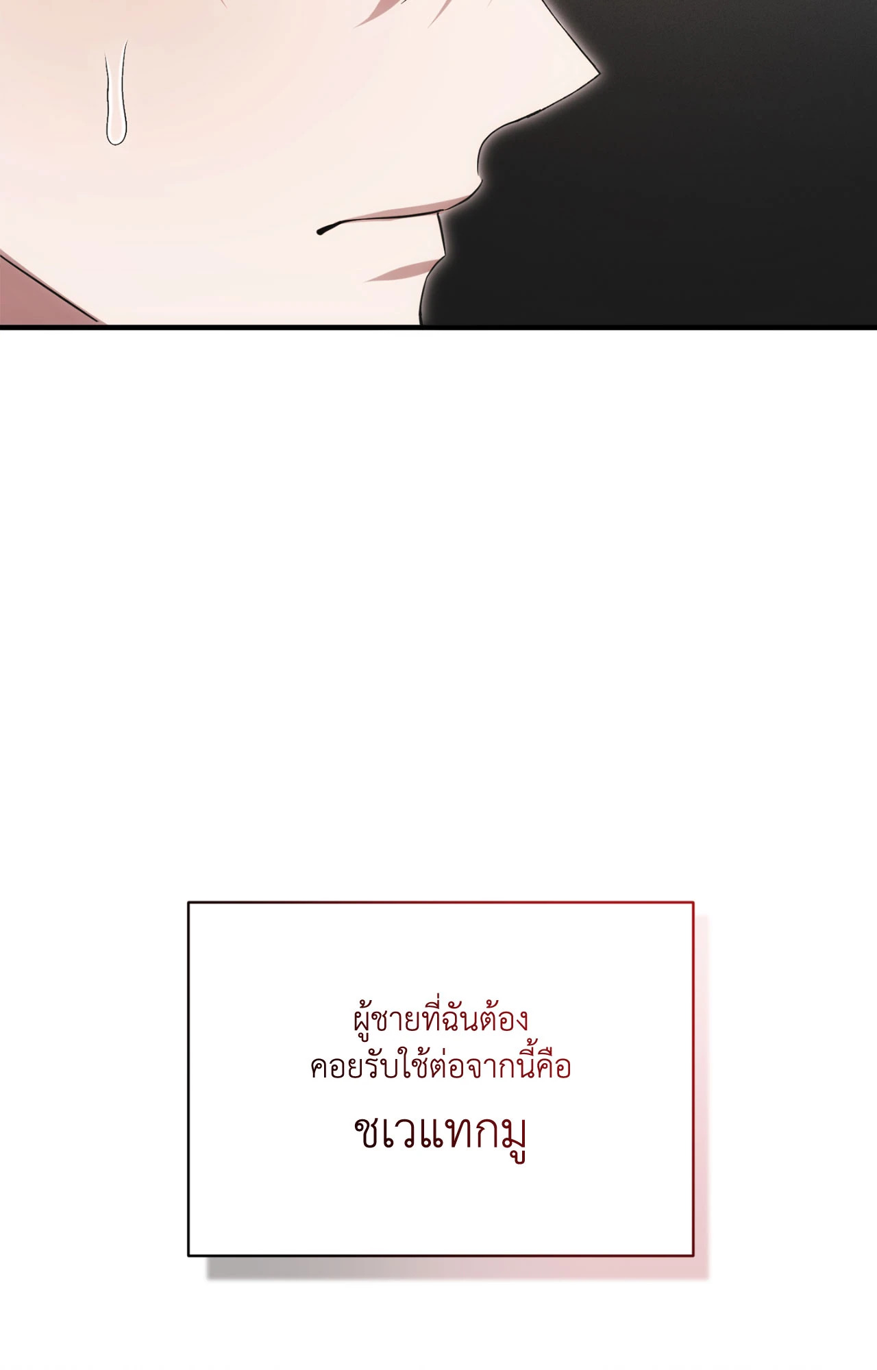 หน้า 121