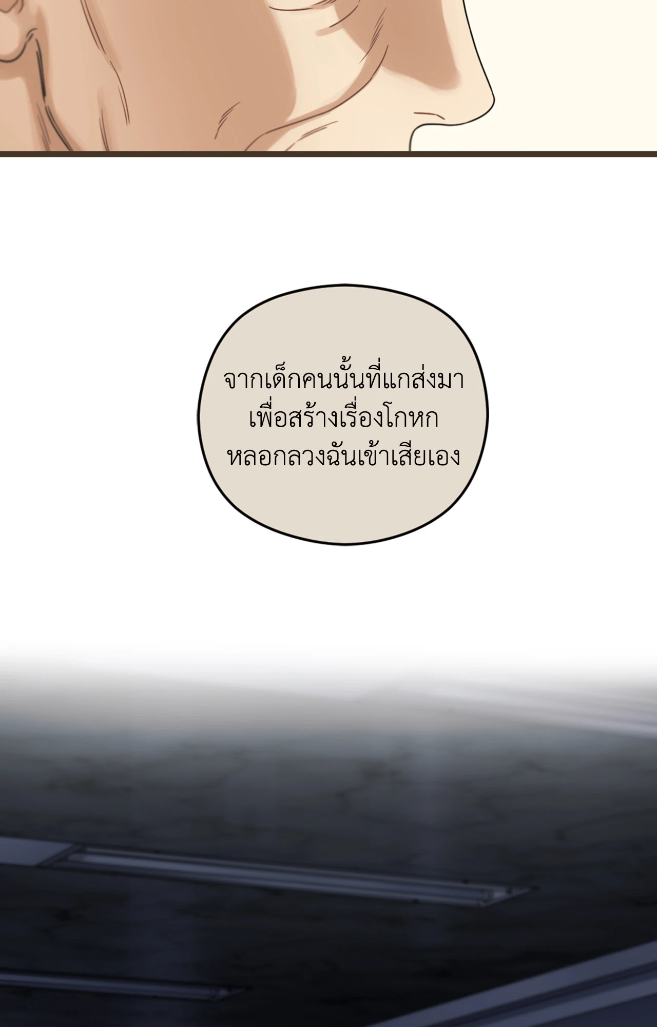 หน้า 104