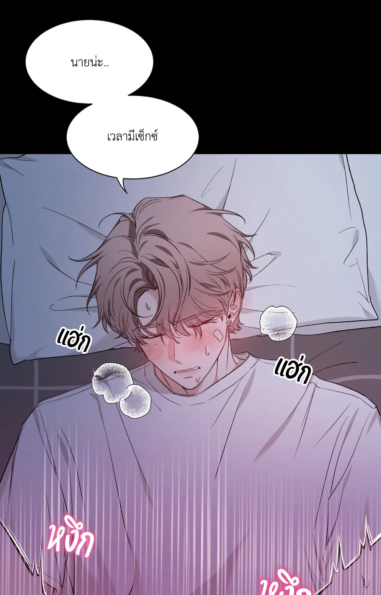 หน้า 67