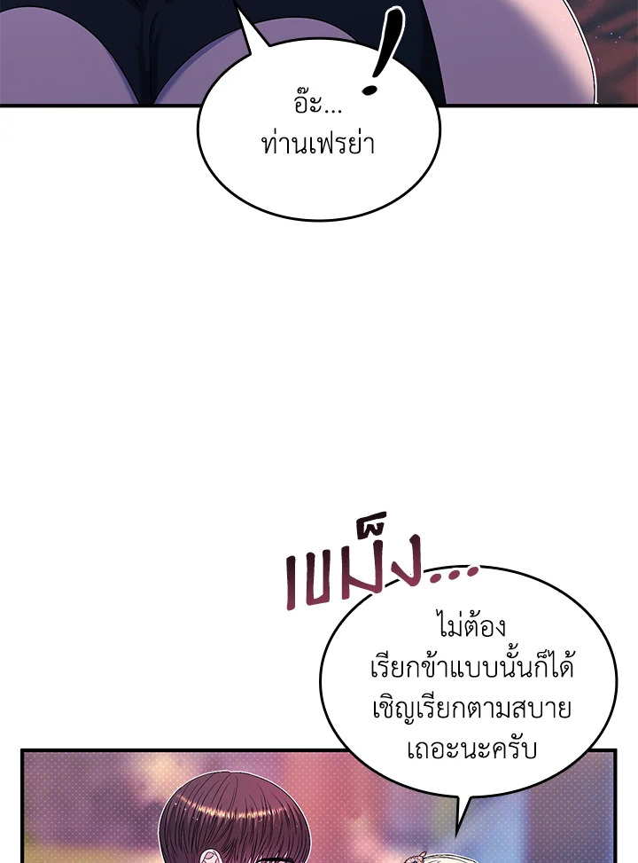 หน้า 68