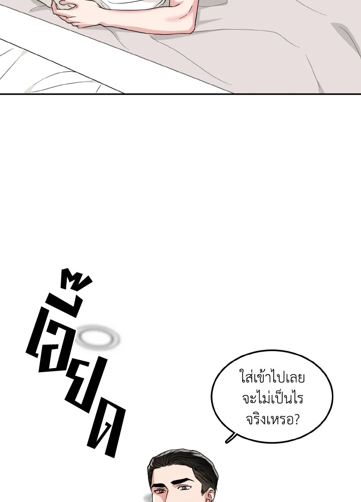หน้า 55