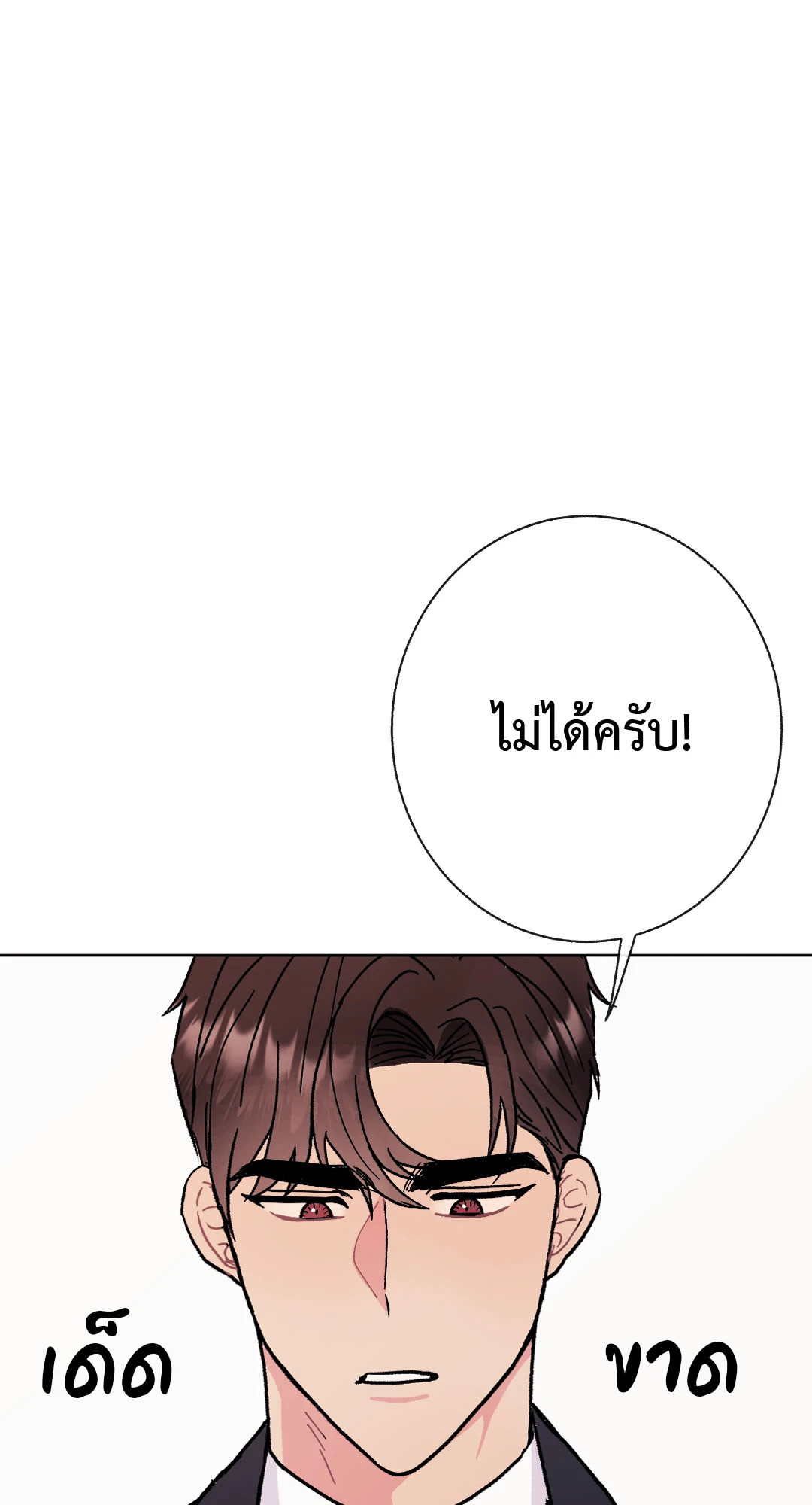 หน้า 121