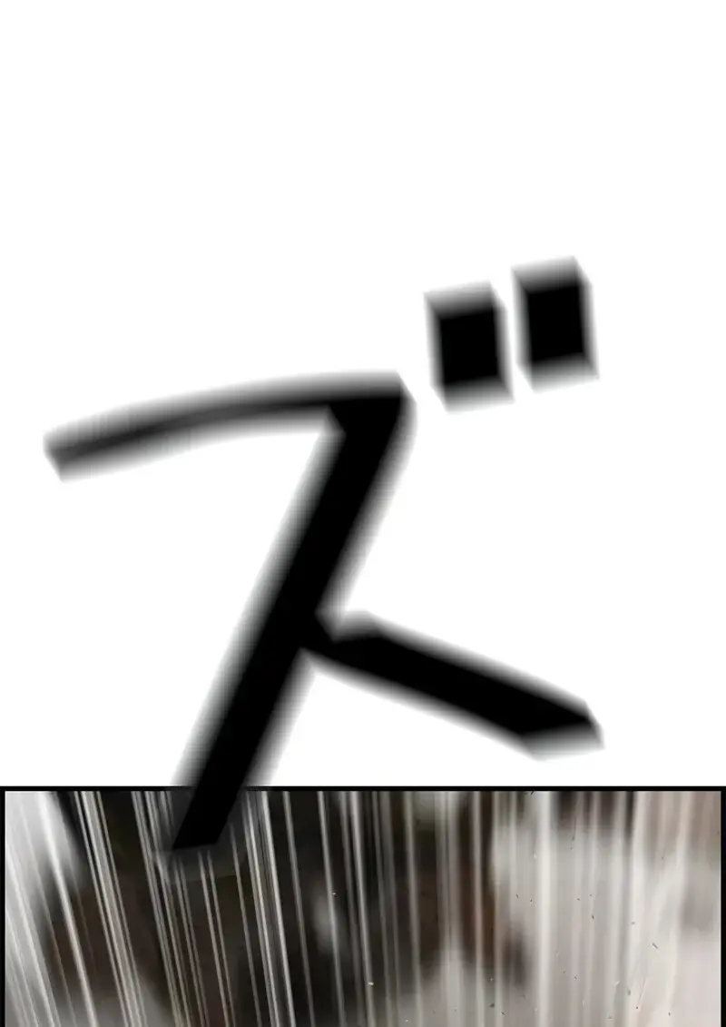 Necromancer’s Evolutionary Traits ตอนที่ 97 - รูปที่ 2