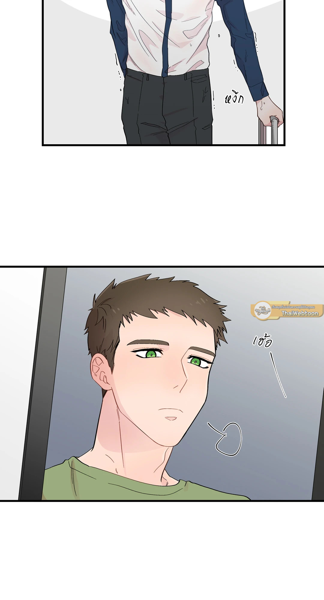 นายสุภาพบุรุษ | A Man of Virtue ตอนที่ 16 - รูปที่ 2