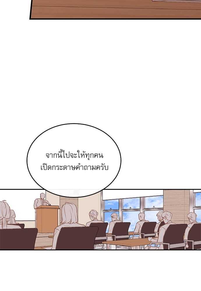 หน้า 91