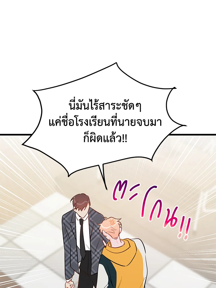 หน้า 71
