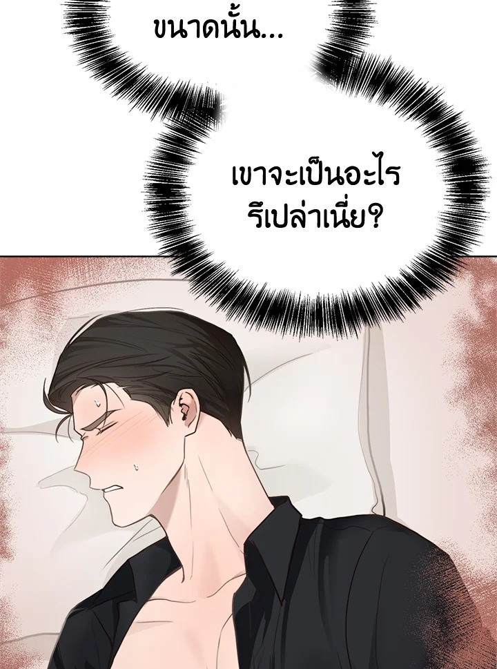 หน้า 77