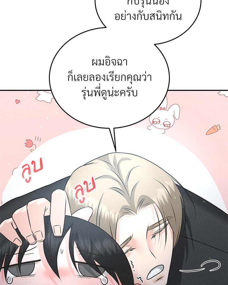 หน้า 67