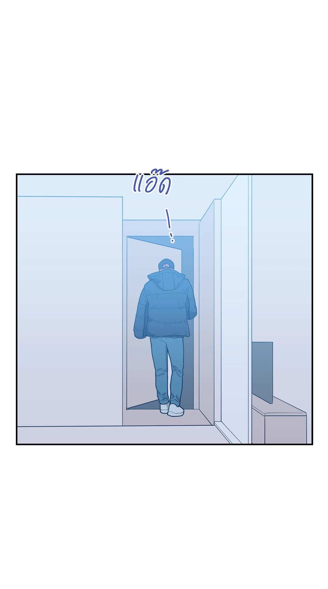 Love OR Hate ตอนที่ 11 - รูปที่ 2