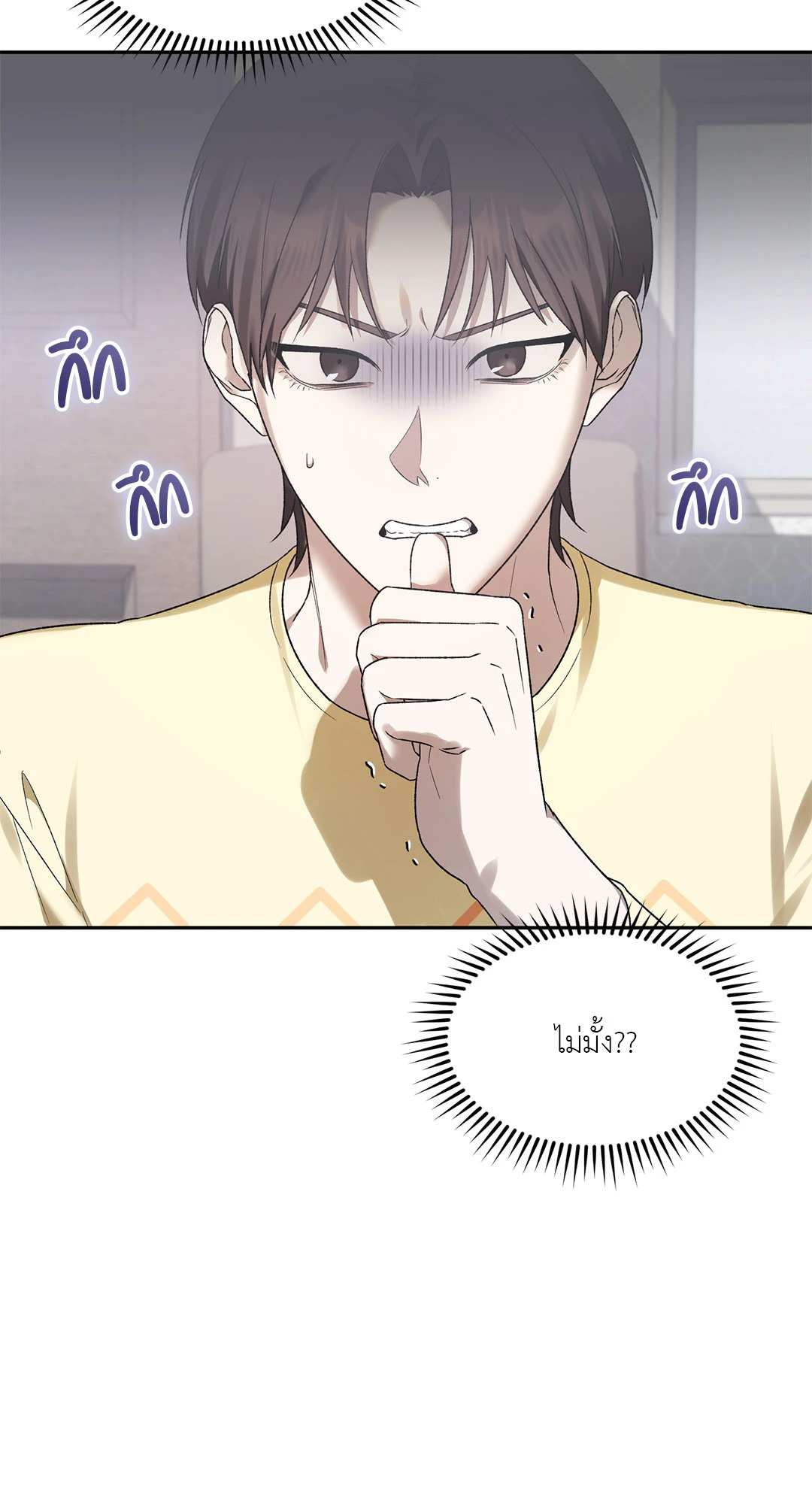หน้า 56