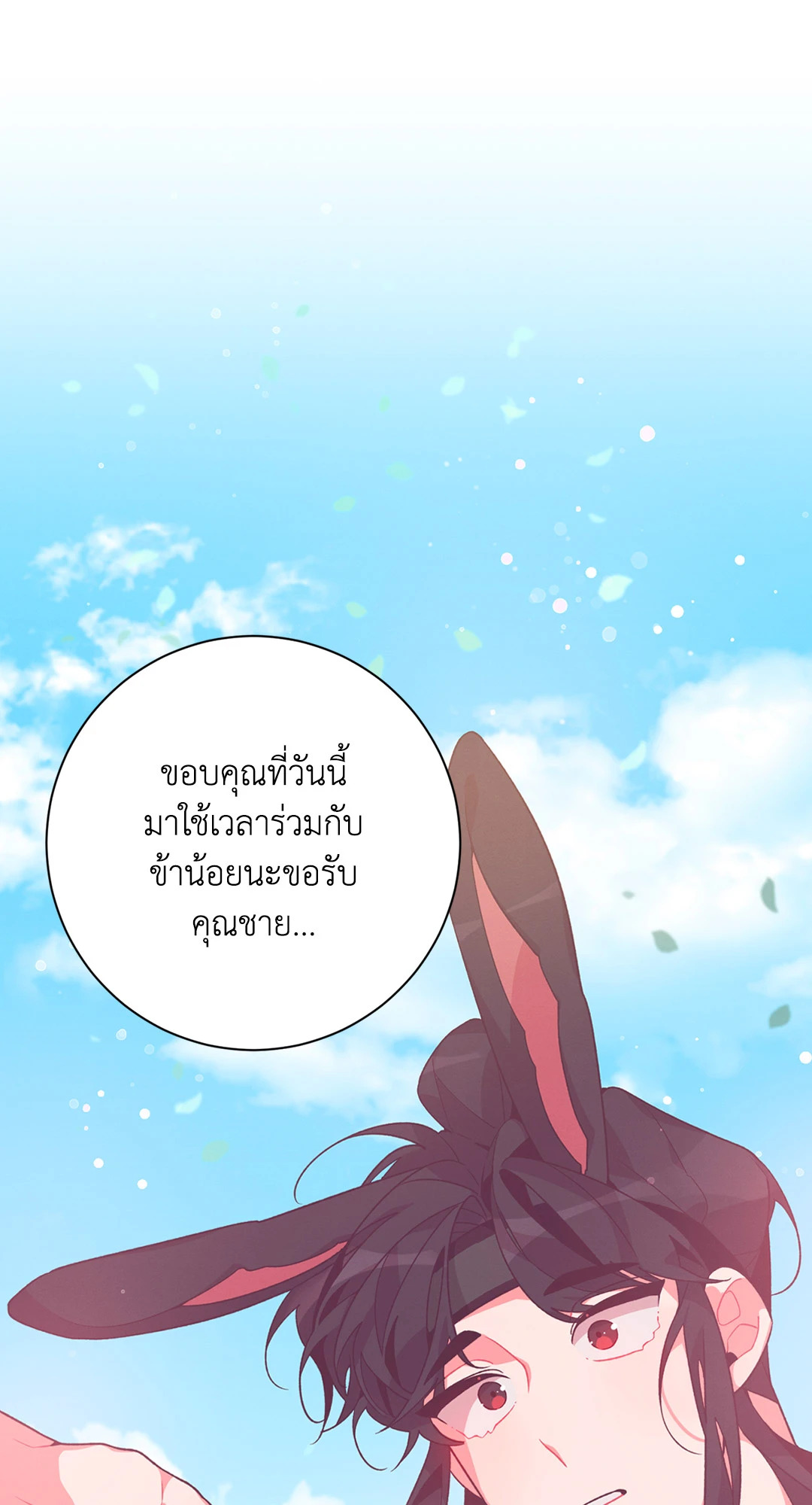 หน้า 59