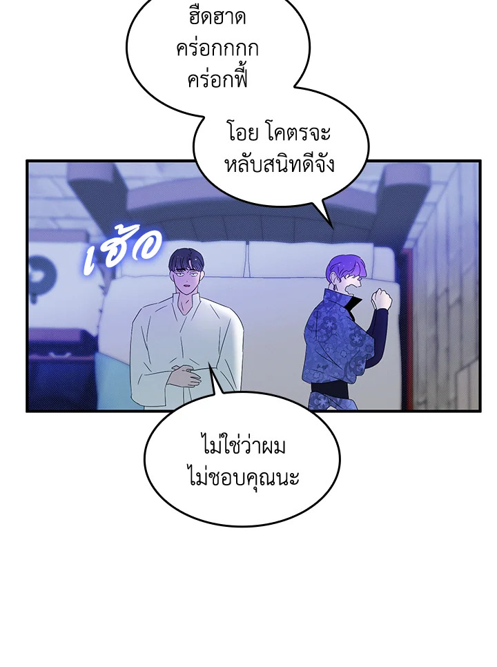 หน้า 53