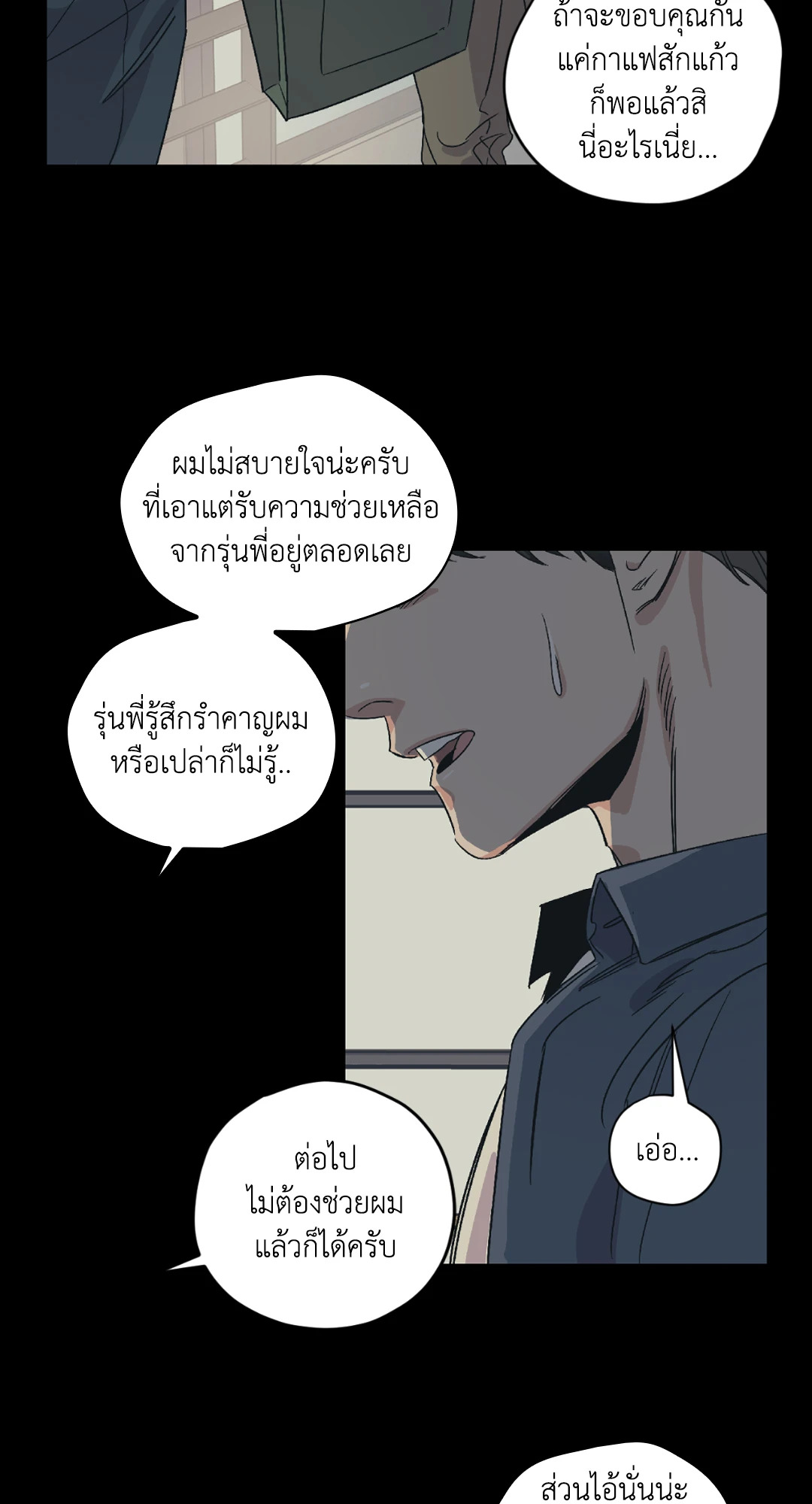 หน้า 23