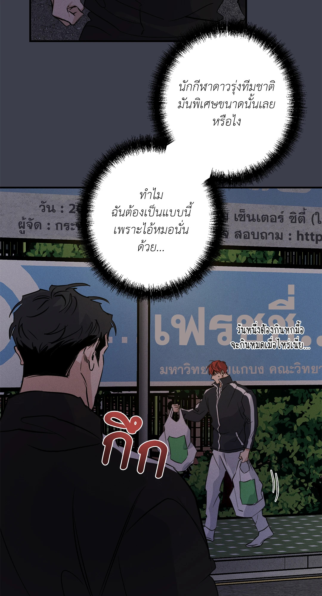 หน้า 66