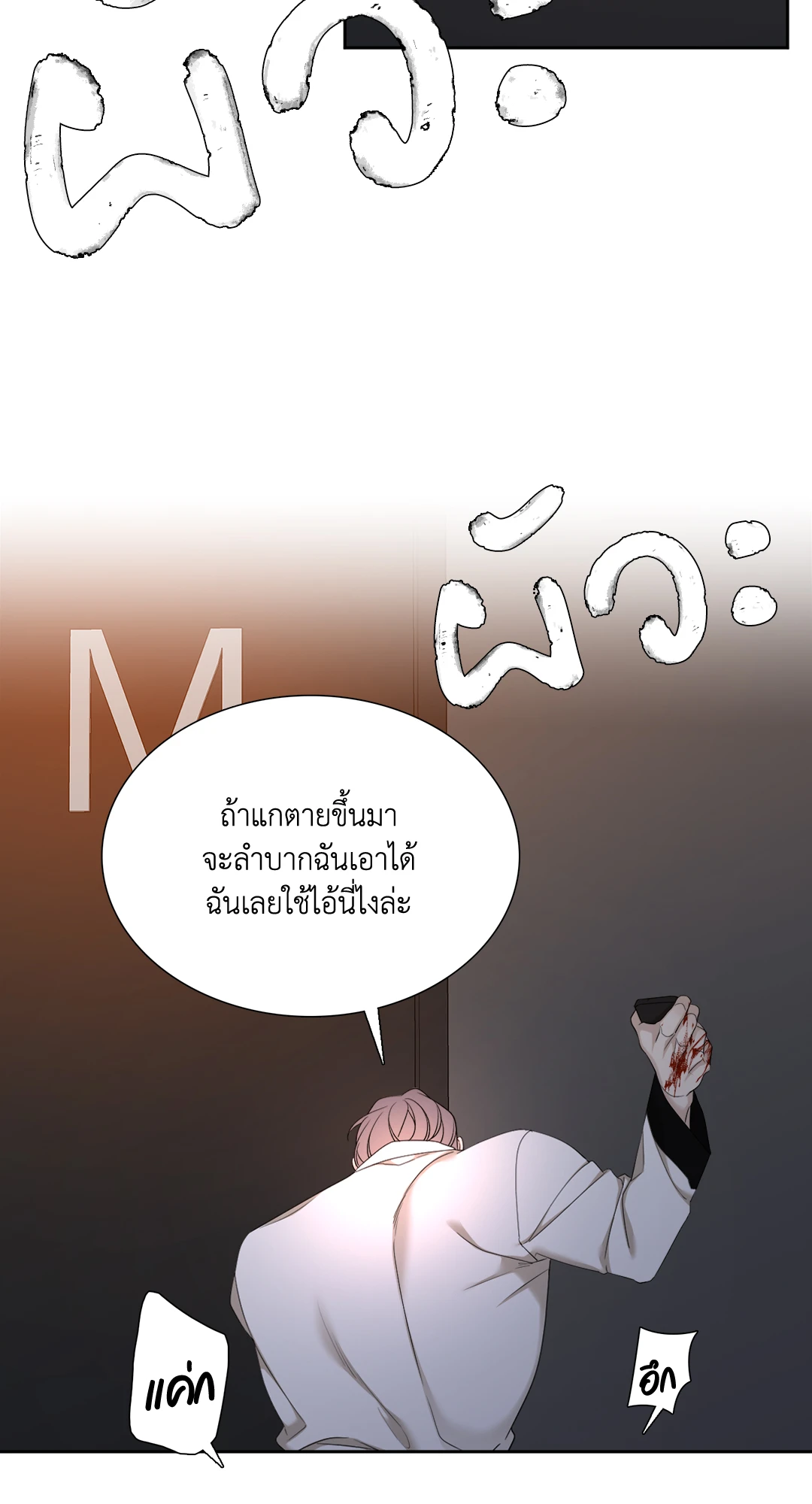 หน้า 62