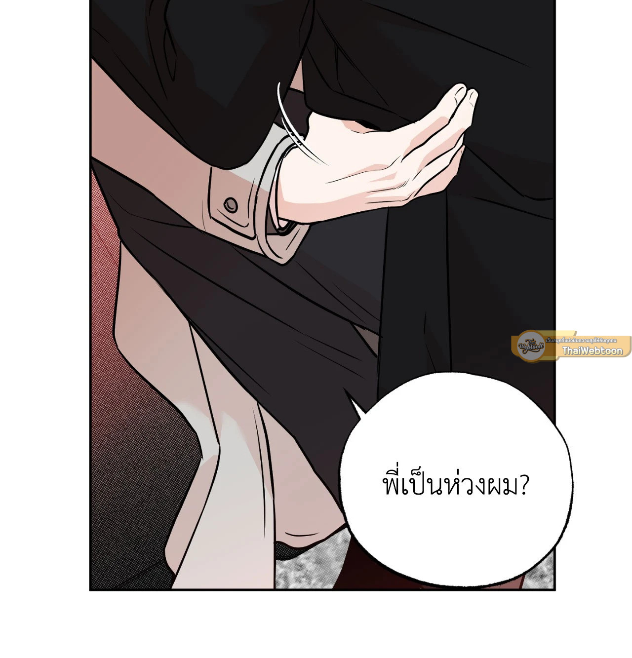 หน้า 49
