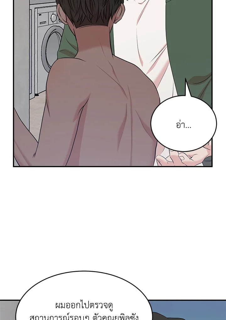 หน้า 50