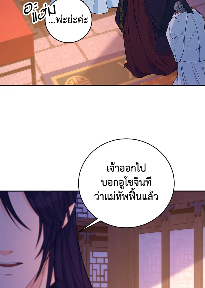 หน้า 70