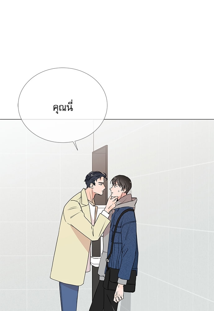 Red Candy ปฏิบัติการชิงหัวใจ ตอนที่ 6 - รูปที่ 2