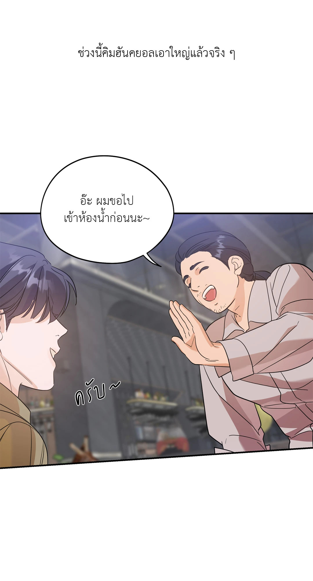 หน้า 52