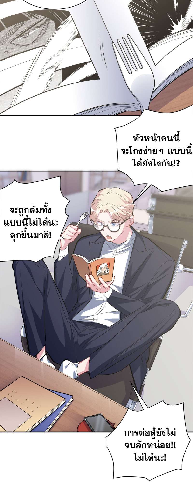 หน้า 13